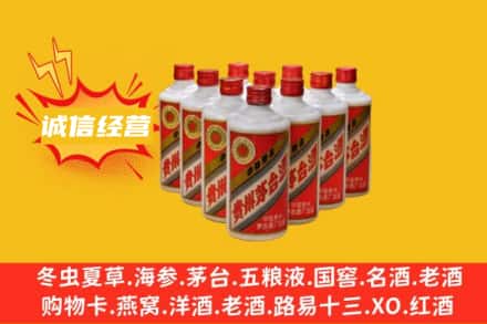 邯郸市成安回收铁盖茅台酒